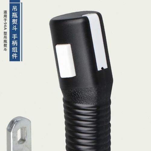94A熨斗手柄组件 原装吊瓶烫斗手柄带喷气开关电熨斗通用防烫手把 - 图2