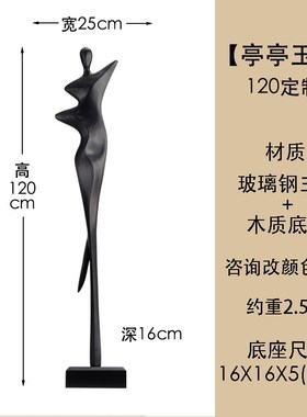意式极简a人形雕塑竖高细长摆件玄关壁龛客厅轻奢软装艺术装饰品