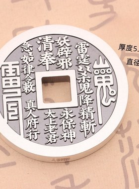 足银9999山鬼花钱真人版压胜钱银钱币吊坠实心做旧V复古摆件手把