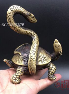 器精工实心蛇玄武摆件 缠乌龟大铜中号铜玄武 纯铜