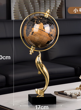 地球仪轻奢高档i装饰办公室电视柜摆件家居客厅桌面领导书房装饰