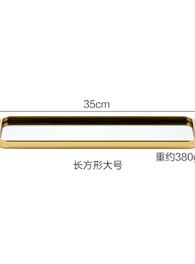 小西家北欧风轻奢金色镜面托盘家C居首饰盘收纳盘置物盘装饰摆件