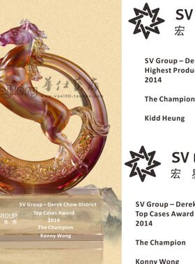 议马定制梦开业可商务毕业纯礼品圆到成功琉璃教师节礼物奖杯年会