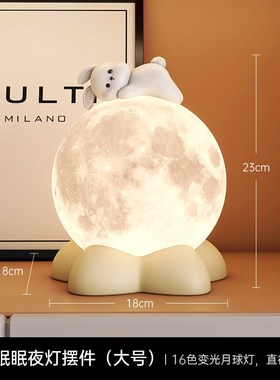 小狗床头柜小夜j灯睡眠可爱台灯装饰品乔迁卧室摆件生日礼物送女