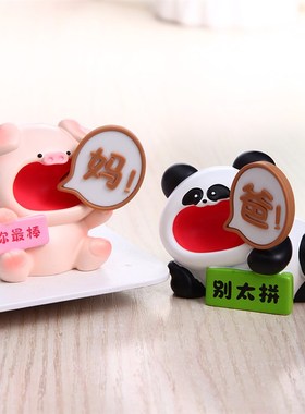 喊爸妈桌面摆件情绪稳定神器父亲节母亲节礼物送爸V爸实用创意生