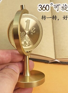 全黄铜一亿小目标旋转小摆件手把玩办公室K桌面转转壹亿币车载饰