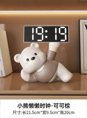 卡通熊电子闹钟定时钟客厅t桌面床头柜玄关装饰品摆件小礼物送朋