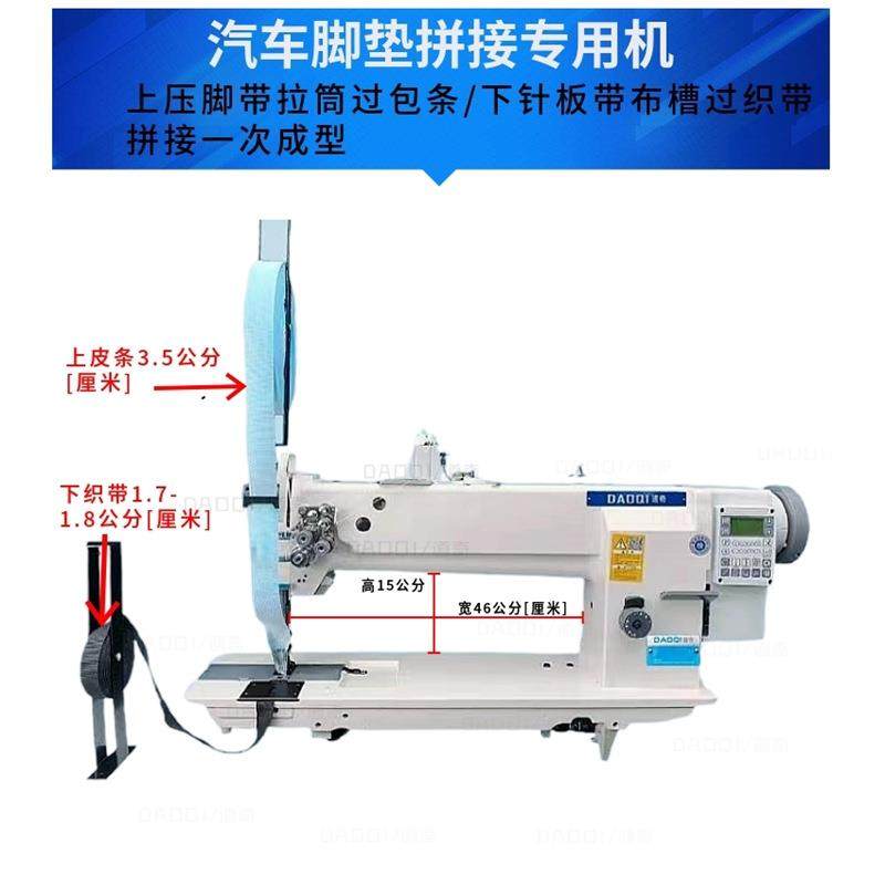三同步长臂厚料双针车皮革脚垫拼接双针机帐篷特厚加长双线缝纫机,淘宝优惠券,粉丝福利购,淘宝优惠卷