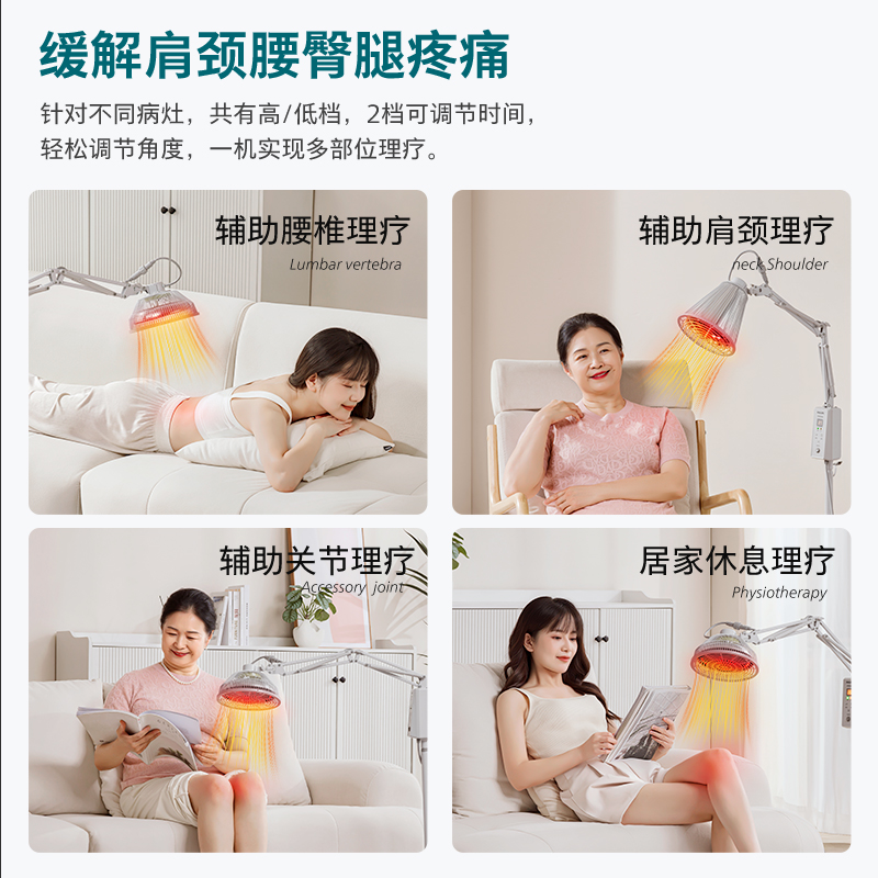 Infrared physiotherapy device