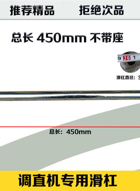 钢筋调直机滑杆滑杠滑套油缸滑块套滑轮滚杠光杠滑动套调直机配件