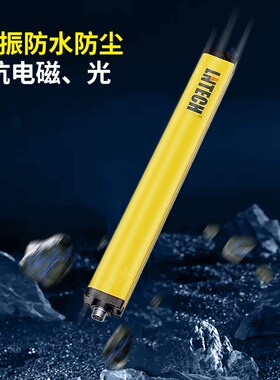 冲床光电保护装置莱恩安全光栅光幕传感器红外对射光栅传感器