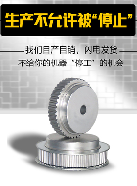xl同步轮同步带轮套装涨紧轮电机带轮定做机械传动轮定制同步齿轮