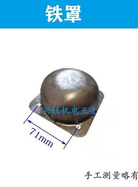 震平尺连接器软轴离合器铁罩混凝土振平尺配件立柱连接杆联轴总成