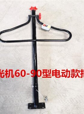 抹光机把手混凝土汽油抹光机90型100型把手抹光机扶把磨光机配件