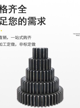 2.5模齿条齿轮组合传动配件大全加工定做电机马达2.5M正齿轮牙轮