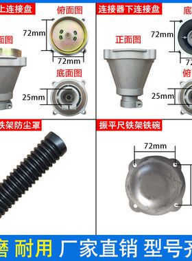 振平尺配件离合器油门线软轴拉盘油门拉线火花塞减震块启动杯铝盘