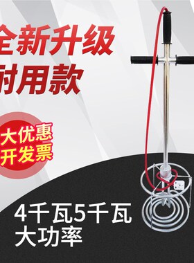 非固化橡胶沥青加热器工程防水涂料油膏溶化电加热棒电加热管220v