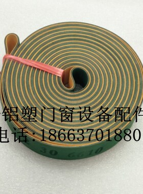 丁基胶打胶机皮带涂布机同步带传送带中空玻璃生产线加工设备配件
