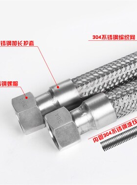 304不锈钢波纹管6分DN20高温高压工业金属编织软管3/4钢丝蒸汽管