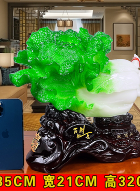招财玉白菜摆件金蟾办公室客y厅玄关酒柜家居工艺装饰品开业礼品