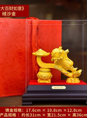 绒沙金白菜摆件如意客厅招财装饰品E聚宝搬家礼物开业乔迁新居高