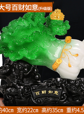 玉白菜摆件 家居装饰工艺品摆设招财办公室客厅R玄关店铺开业礼品