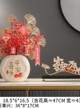 家和万事兴摆件轻奢高档大气x客厅玄关酒柜电视柜装饰乔迁新居礼