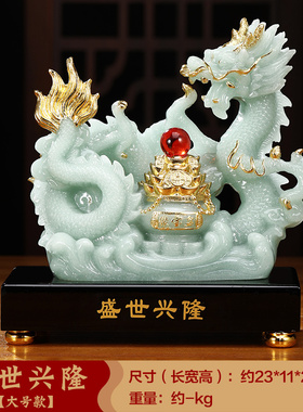 财富兴隆招财龙摆件客厅办公室酒柜生肖龙装饰工艺礼品摆饰店.铺