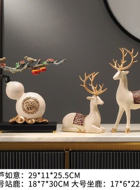 招财福鹿葫芦摆件轻奢高r档客厅玄关电视柜酒柜工艺品乔迁新居礼