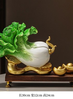 办公室如意白菜摆件招财聚财高档客厅玄关酒柜装饰V品乔迁开业礼