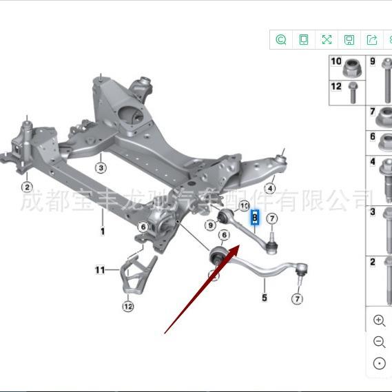 31106871467适用于宝马X3 G08 G08LCI横向摆臂 下直臂汽车配件 - 图1