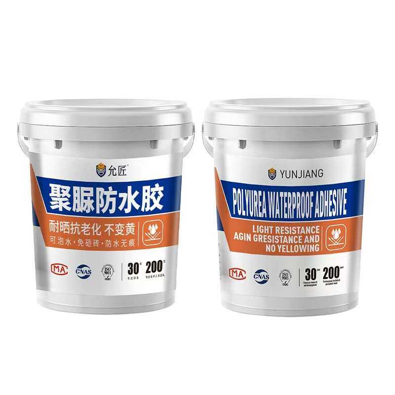 加工定制透明防水胶聚脲防水涂料免砸砖补漏卫生间防漏补漏渗透剂,淘宝优惠券,粉丝福利购,淘宝优惠卷