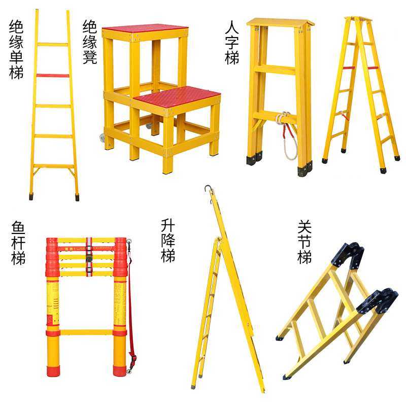 厂家 玻璃钢绝缘梯电工单梯人字升降梯绝缘伸缩鱼杆梯两层凳子,淘宝优惠券,粉丝福利购,淘宝优惠卷