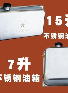驻车加热器气暖空气暖柴暖油箱铝合金圆筒型不锈钢大全小钢炮