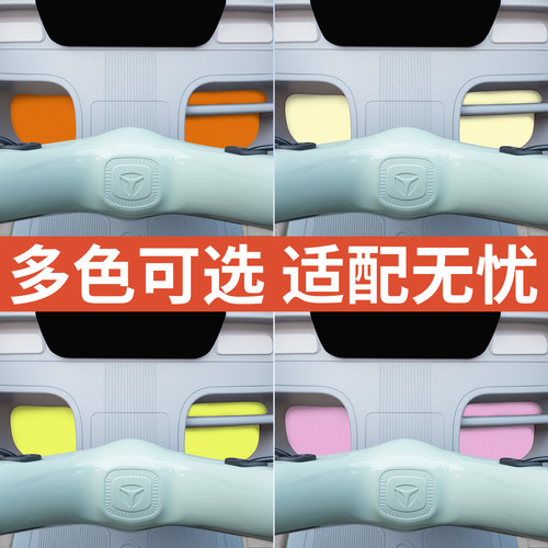 适用雅迪CL13电动三轮车中控台垫子收纳垫改造小配件装饰用品内饰 - 图3