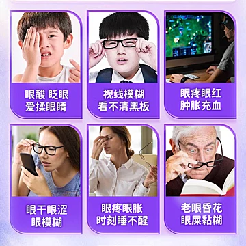 【YTKF】叶黄素DHA藻油复合饮[100元优惠券]-寻折猪