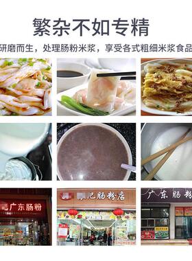 150型电动商用肠粉磨米浆机不锈钢豆浆磨米浆机五谷杂粮磨浆机