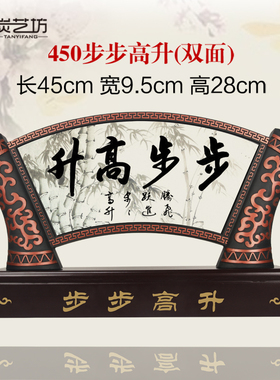 客厅老板办公室桌面招财摆件送领B导朋友客户礼物定制开业商务礼