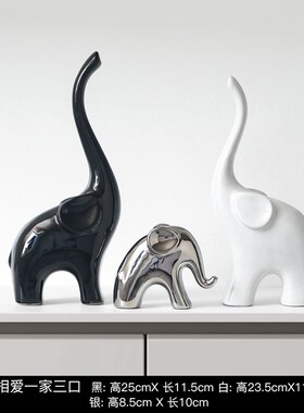 现代简约桌面玄关陶瓷软装t摆件家居客厅酒柜电视柜装饰品乔迁礼