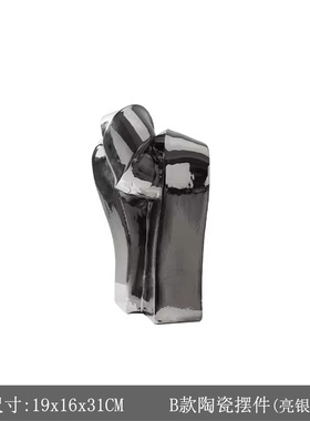 现代简约几何扭曲米黄陶瓷花器摆件软装艺术样板R间客厅电视柜雕