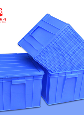 全新料超厚塑胶箱9#塑料周转箱收纳箱塑胶方箱塑胶箩塑胶框