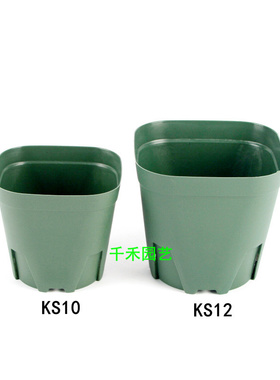 绿色控根方盆可配底盘托架多肉月季铁线莲兰花石斛透气加仑花盆