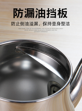 食品级无磁酱油瓶调味罐长嘴香多用安士壶油壶厨房油瓶醋瓶储油瓶