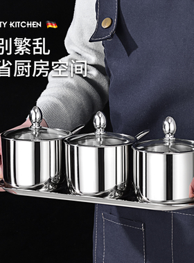 304调味罐创意金色调味瓶罐厨房辣椒盐糖醋酱油佐料家用套装