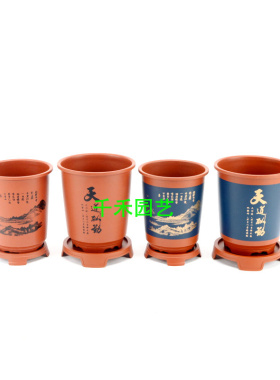 兰花盆专用盆大号仿紫砂塑料控根加厚透气墨兰蝴蝶兰国兰君子兰盆