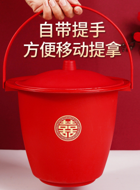 结婚陪嫁痰盂子孙桶手提式马桶出嫁用红色的喜桶婚庆用品大全