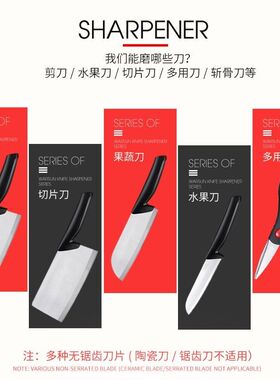 磨刀神器家用快速磨刀厨房多功能四合一金刚石开刃菜刀剪刀磨刀石