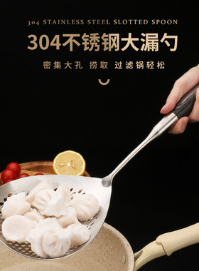 304不锈钢耐高温花椒漏勺大号捞饺子勺油炸网漏厨房沥水过滤勺