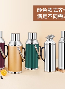 304不锈钢热水瓶家用暖水瓶学生热水壶商用保温水壶大容量保温壶