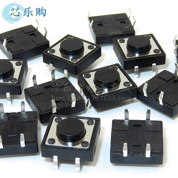 轻触开关12x12x5mm 12*12*5MM 直插4脚 轻触按键 微动 按键开关 - 图3